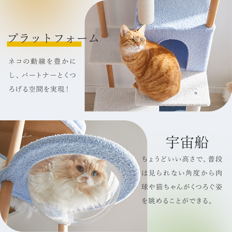 MWPO キャットタワー おしゃれ 木製 天然木 高級 北欧 可愛い