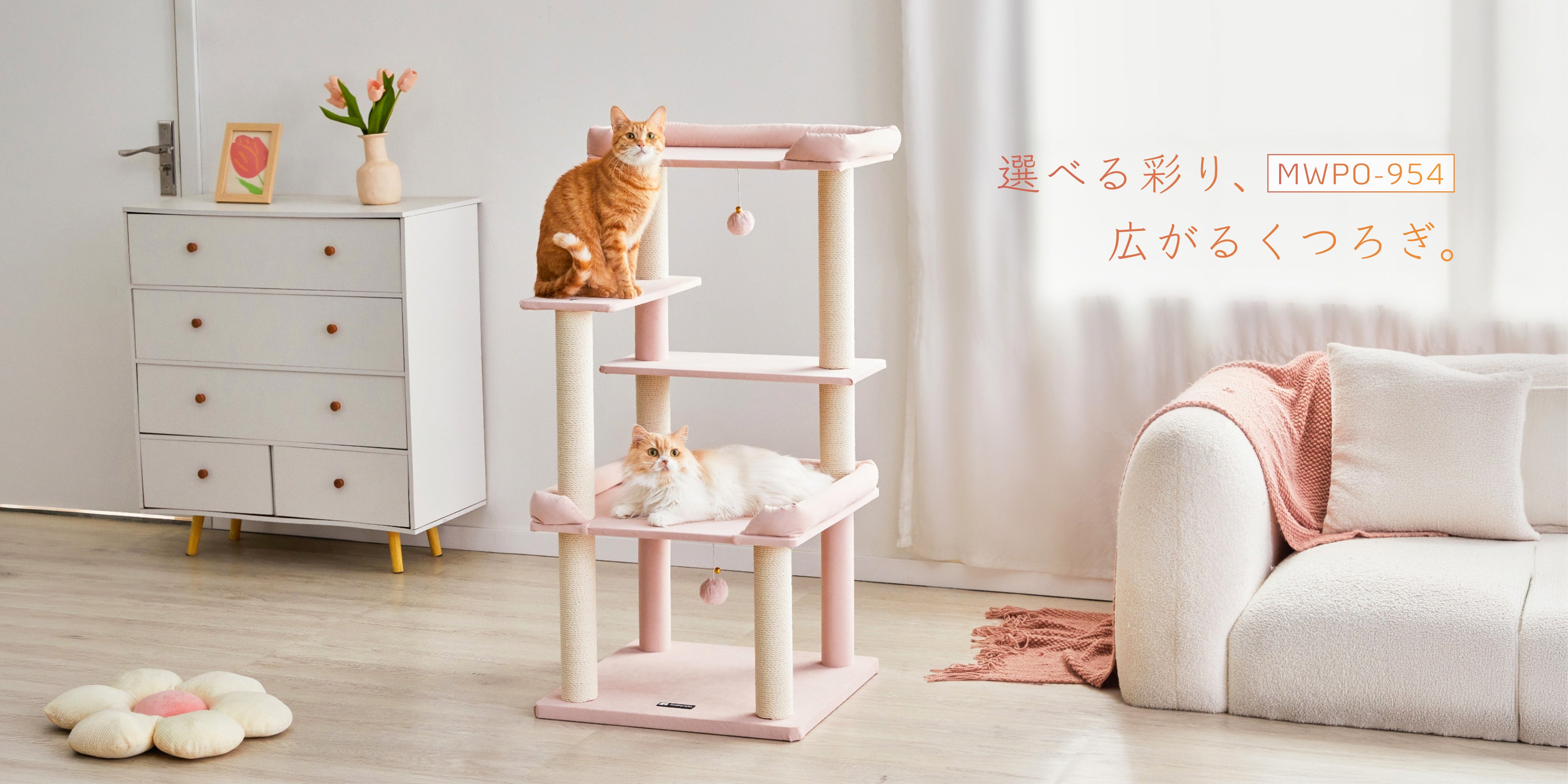 Mwpo ペット用品専門店 木製キャットタワー 爪研ぎポール 猫自動トイレ