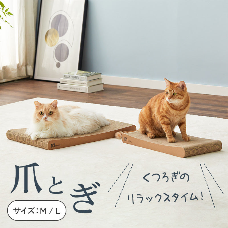 MWPO 2WAYS爪とぎ 1枚/2枚入 959