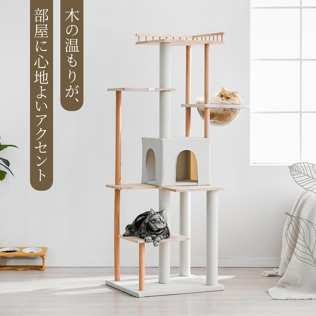 Mwpo キャットタワー 木製 967 968