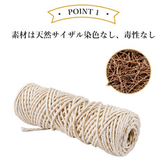 Mwpo キャットタワー 麻 紐麻縄 猫 爪とぎ 麻紐 ジュートロープ