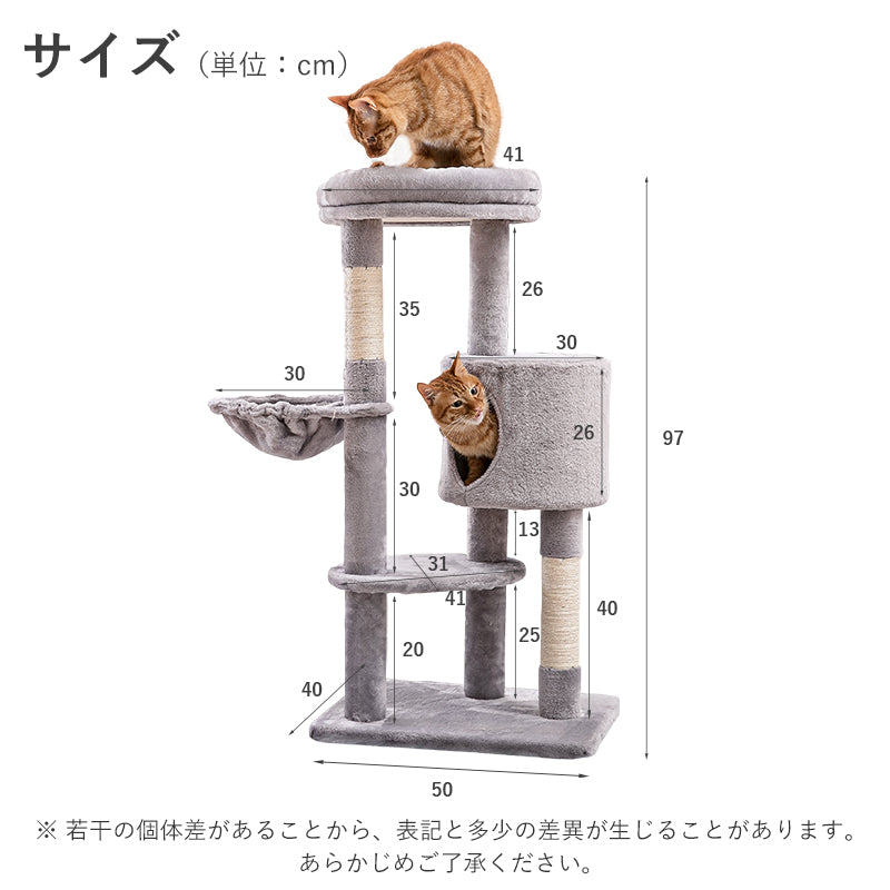 即日発送可能 【M767-68-40】キャットタワー ねこタワー 猫タワー